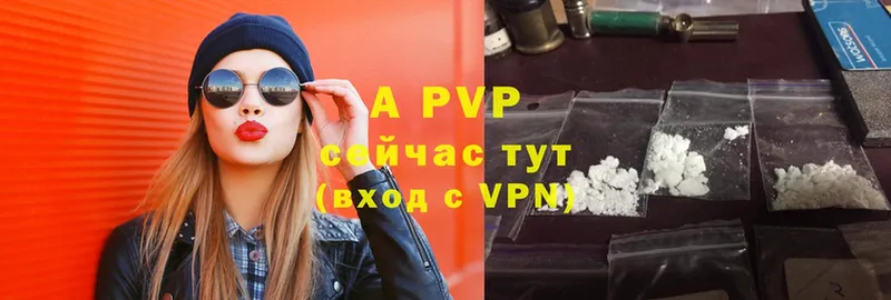 A PVP СК Катайск