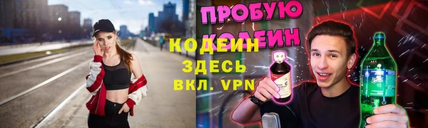 мефедрон VHQ Белоозёрский